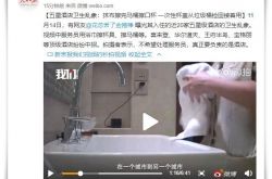 [9分钟科普]2021辽源各企业最新招聘公告_哔哩哔哩-2